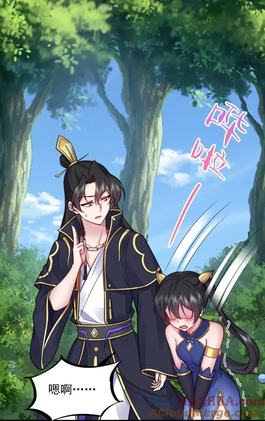 101 白瑶光21