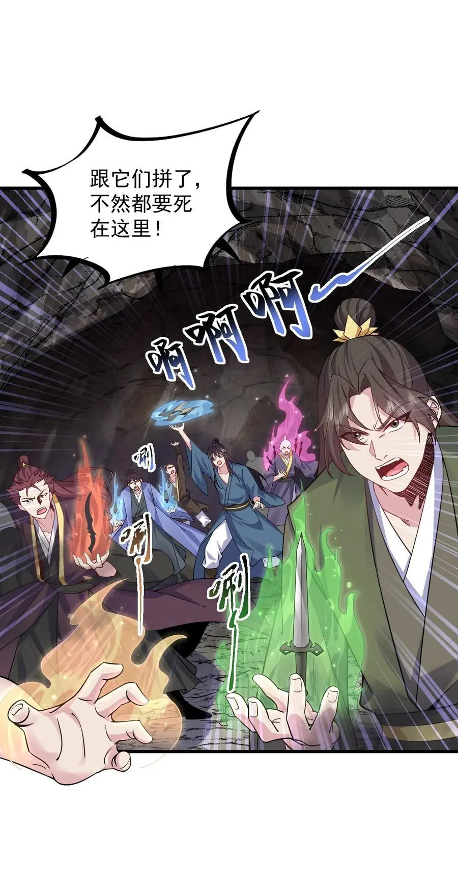 85 给你个机会32