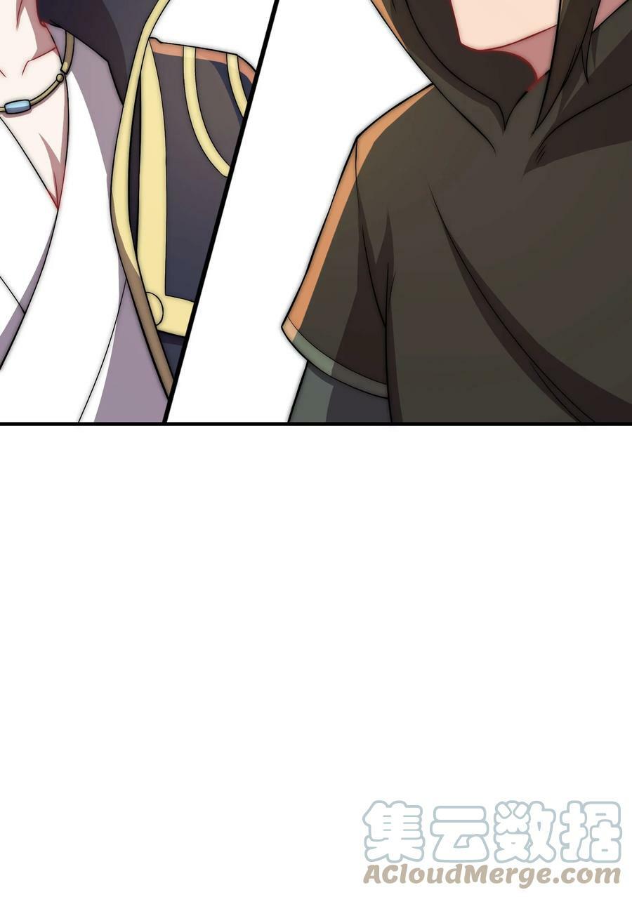 053 第53话54