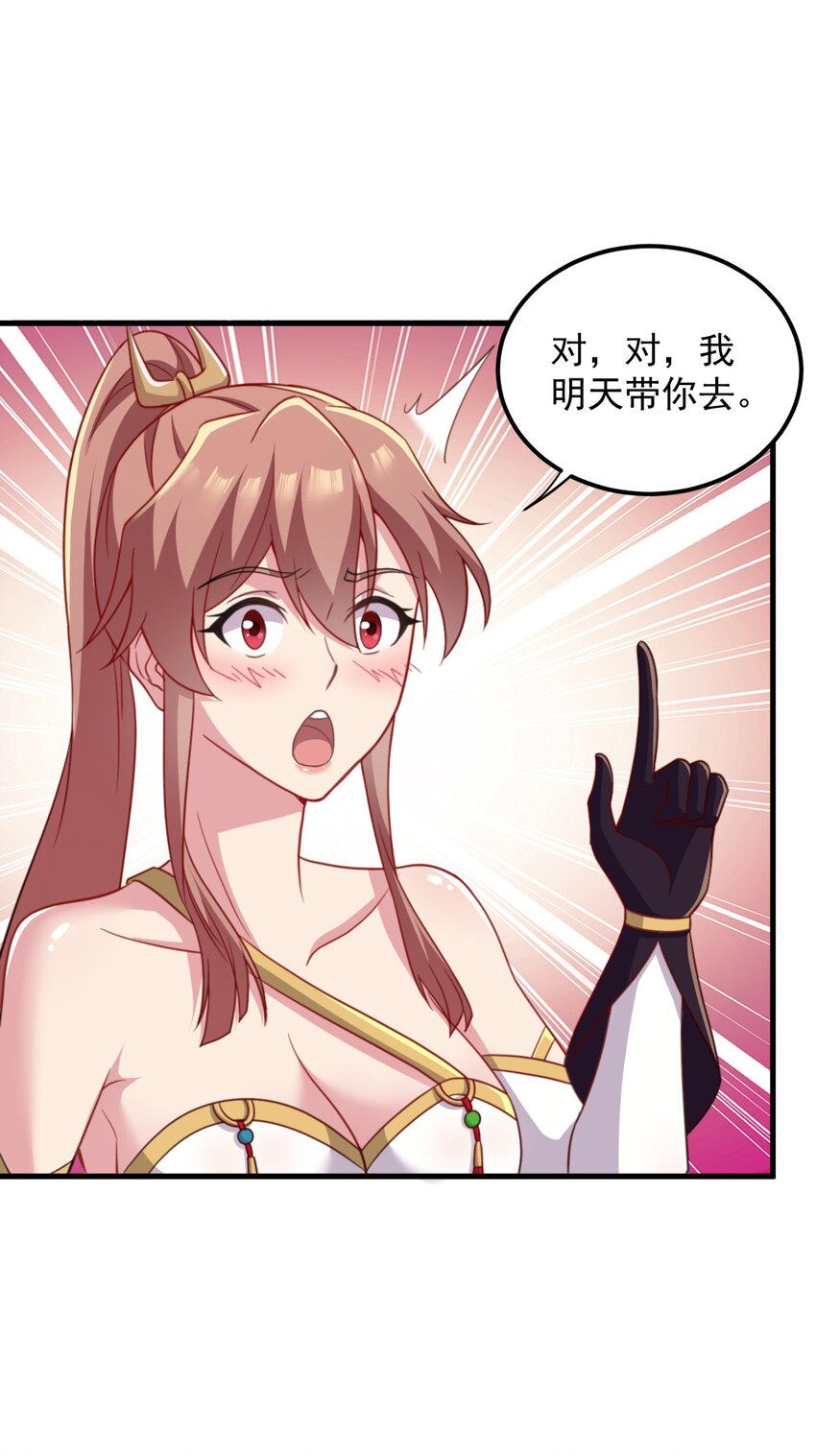 45 第45话14