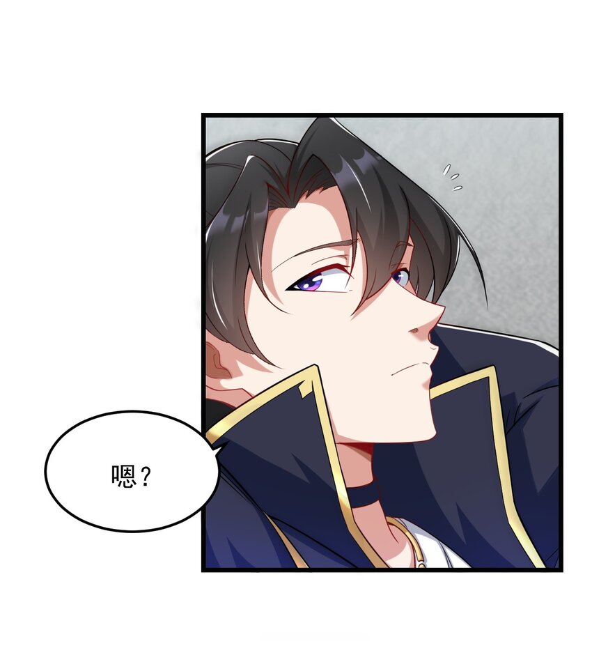 6 第6话9