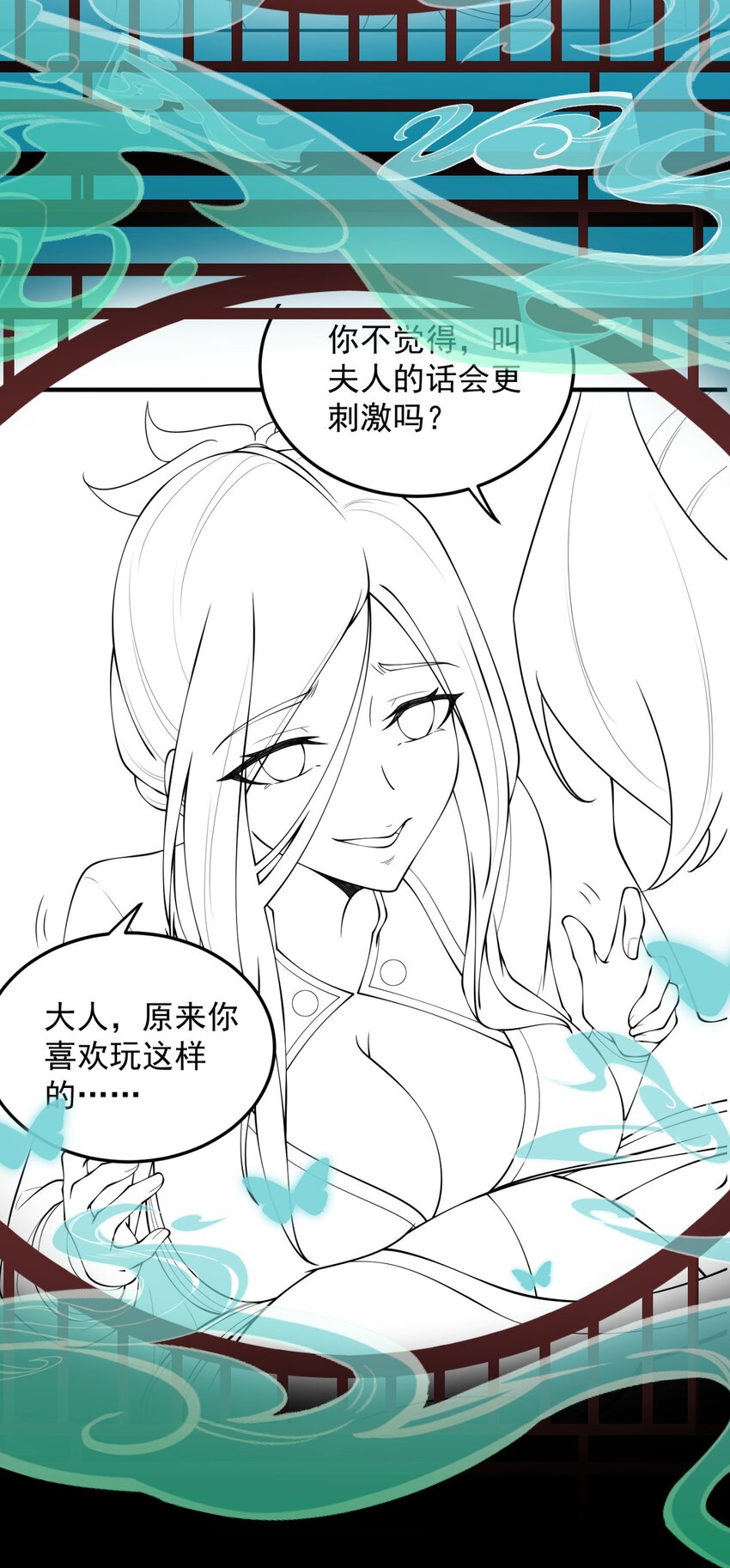 16 第16话47
