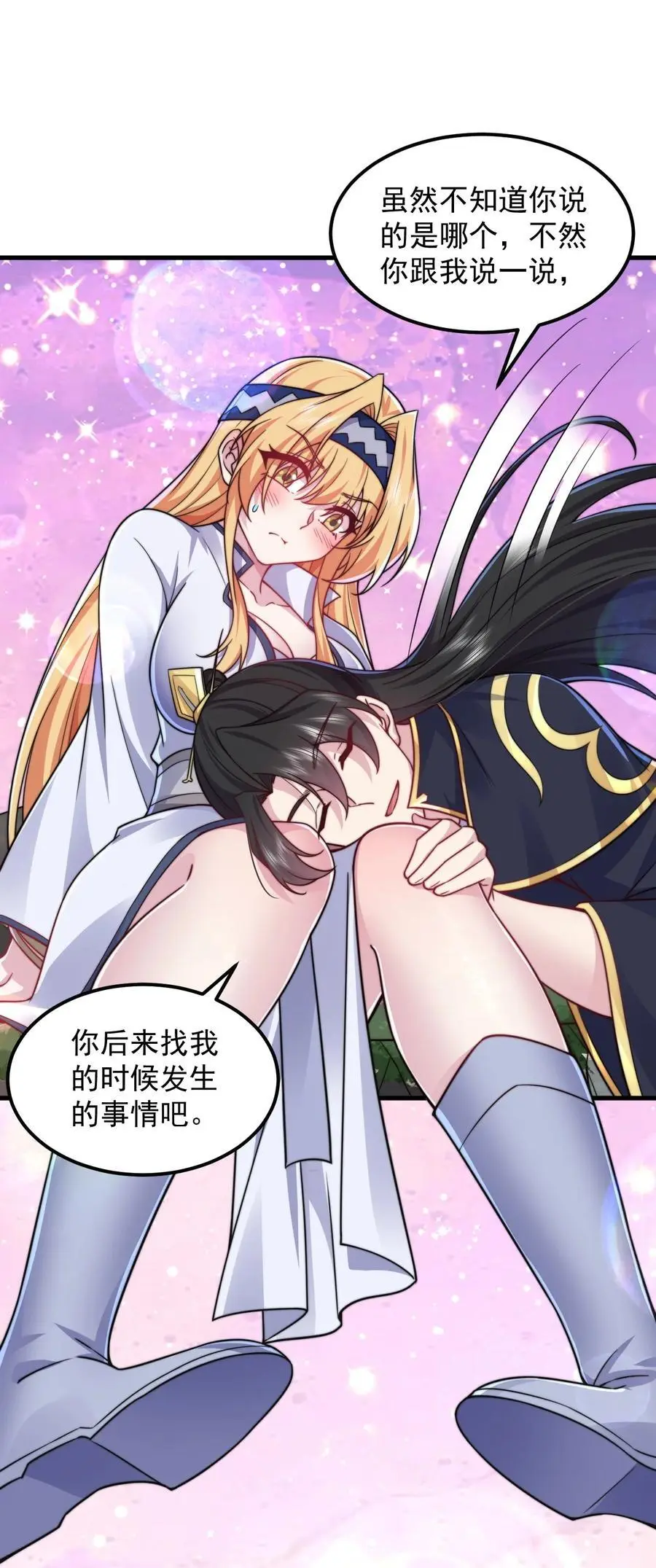 91 后山密会43