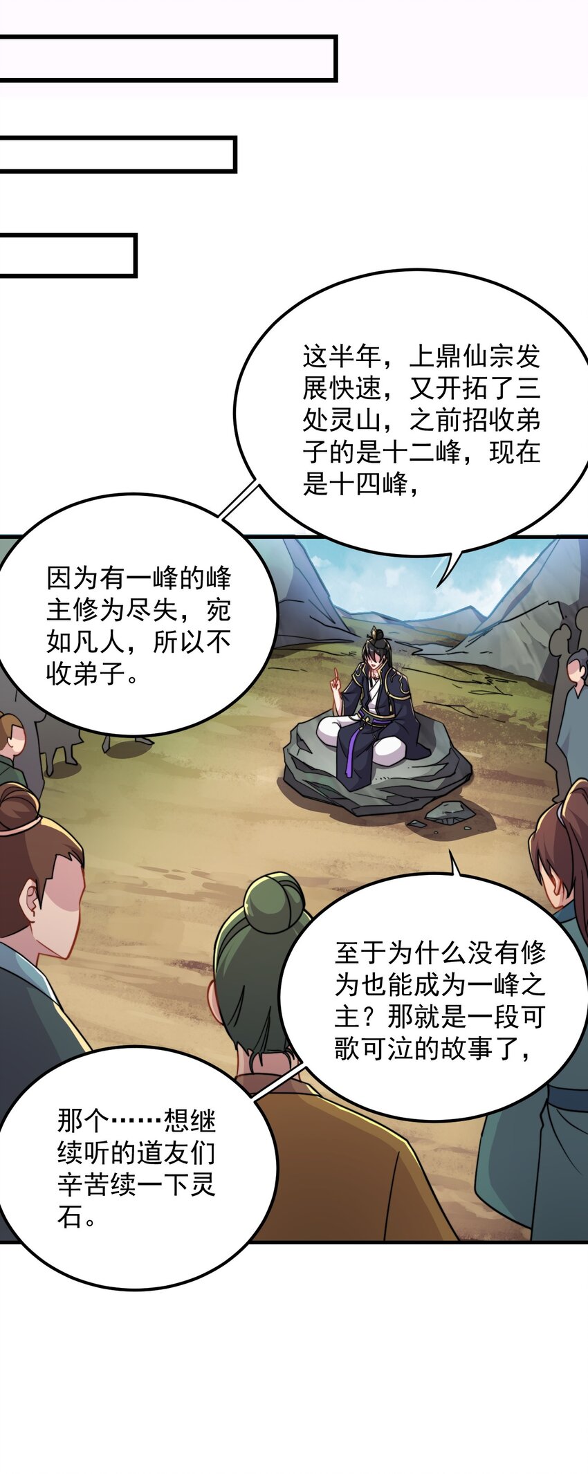 41 第41话6