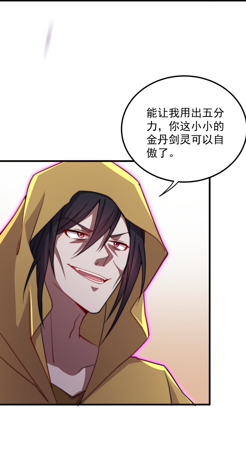 37 第37话12
