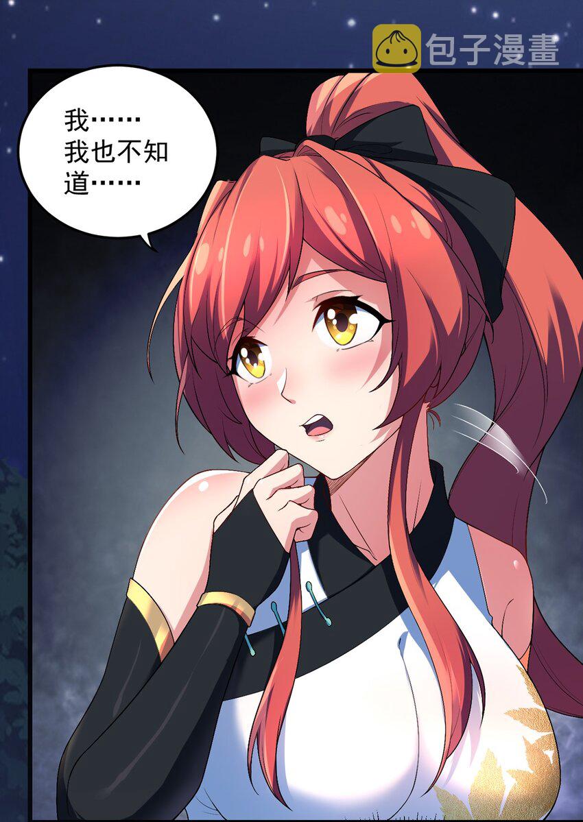3 第3话51