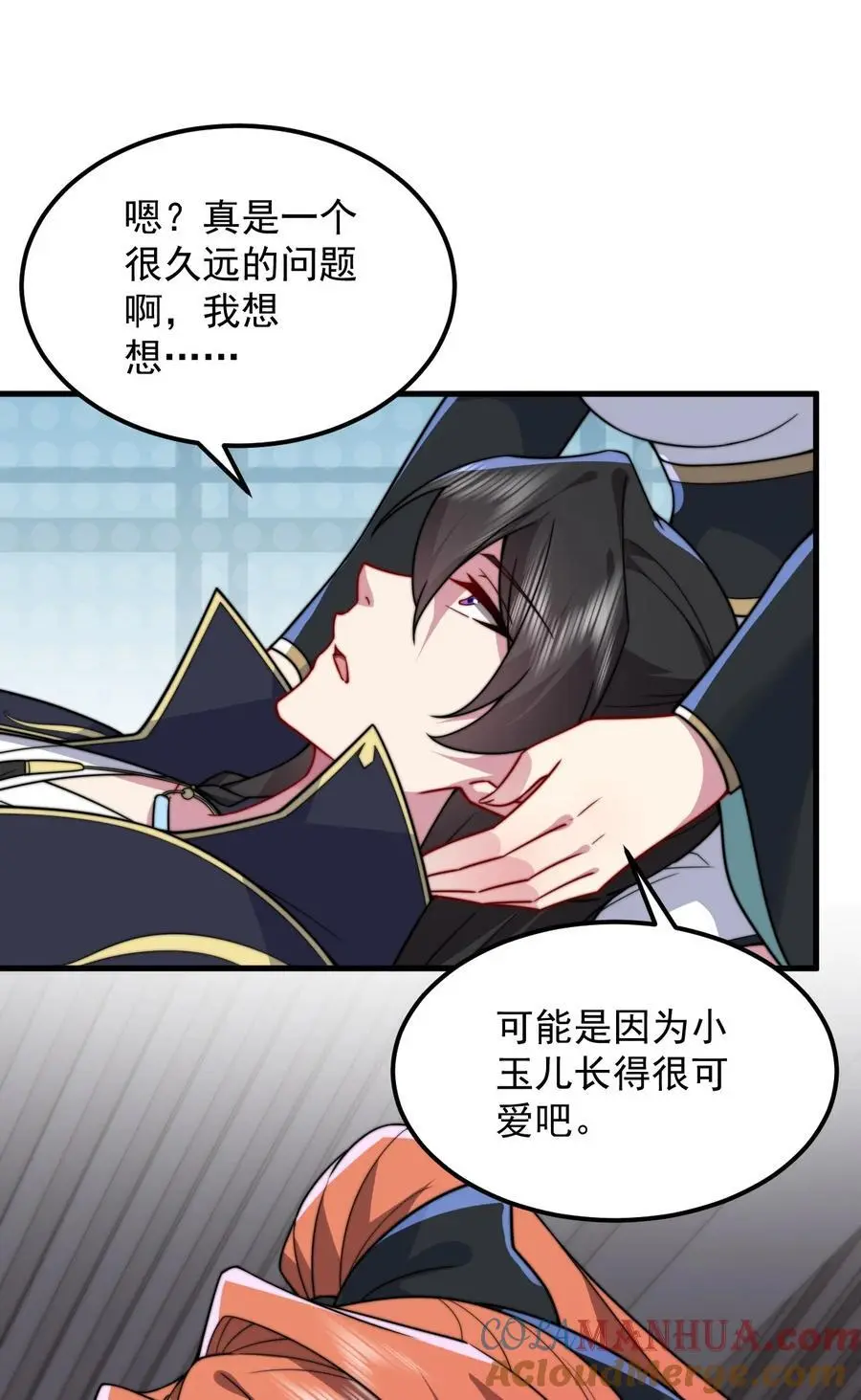 96 你也走火入魔30