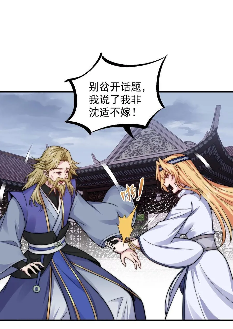 109 空间管理19