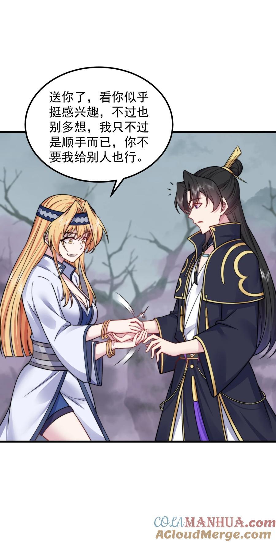 84 仙气灯45