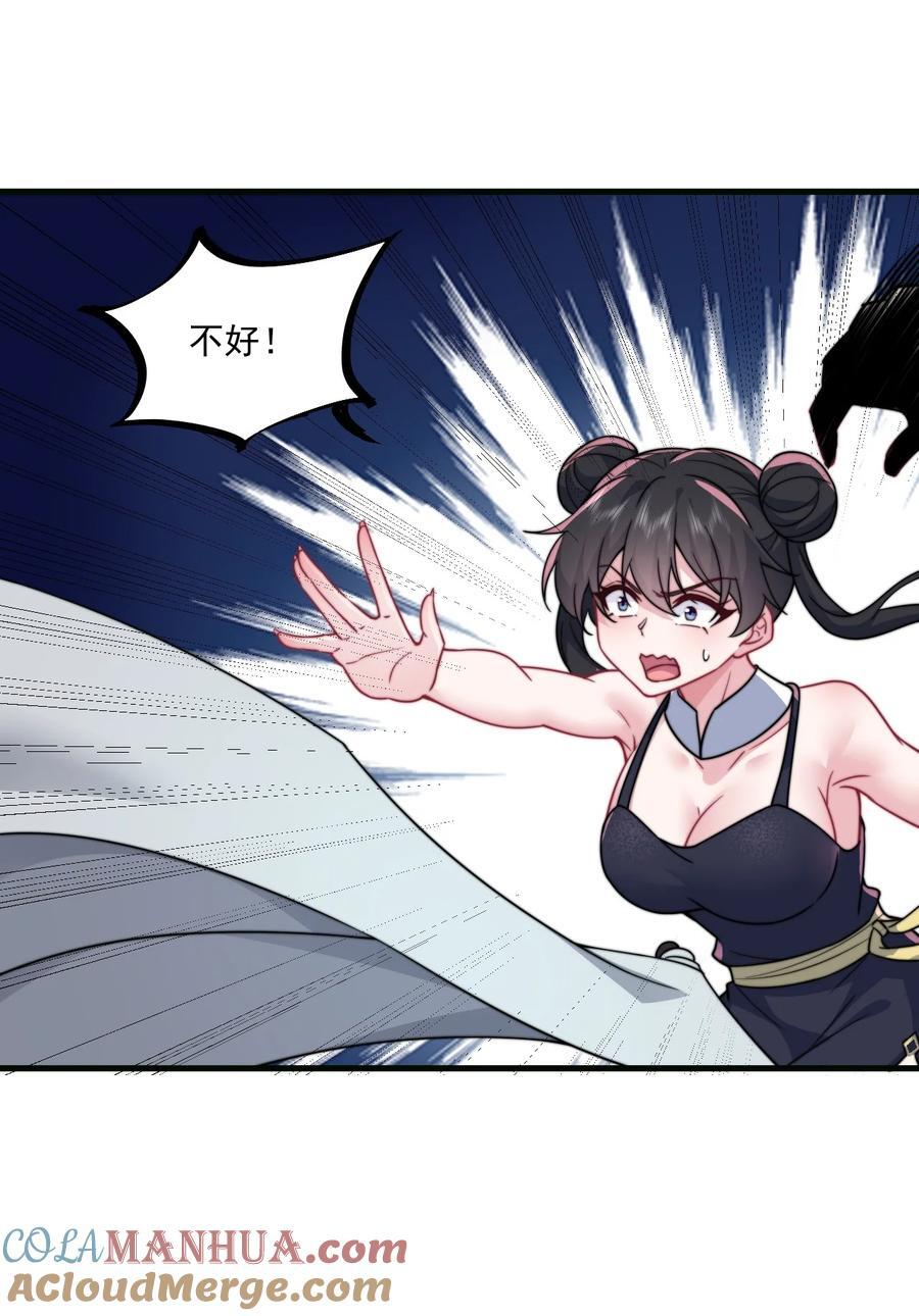 80 责罚4