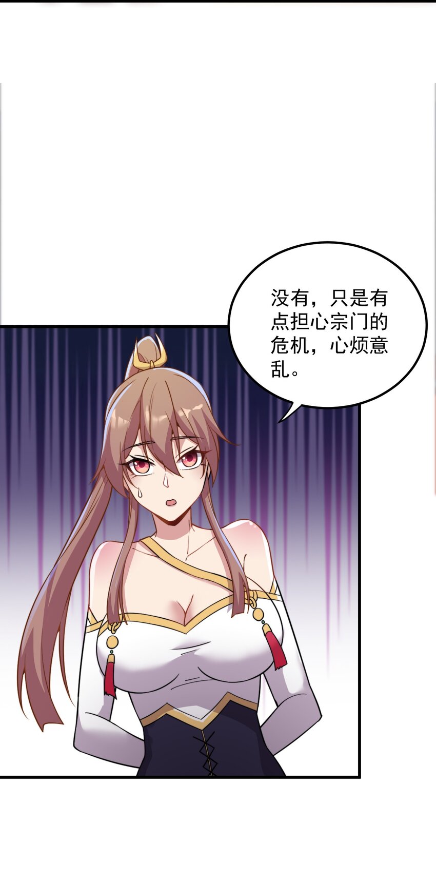34 第34话39