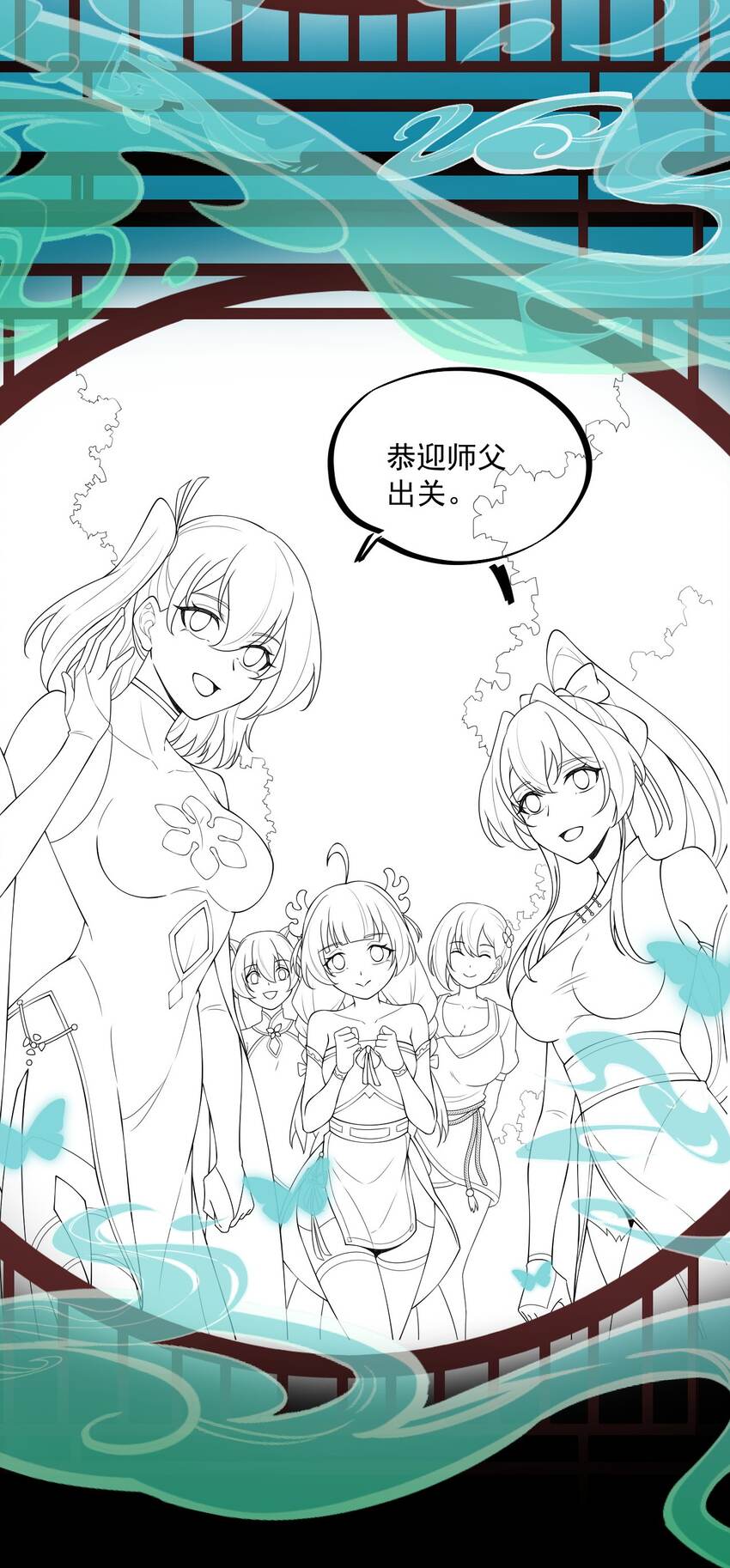 18 第18话56