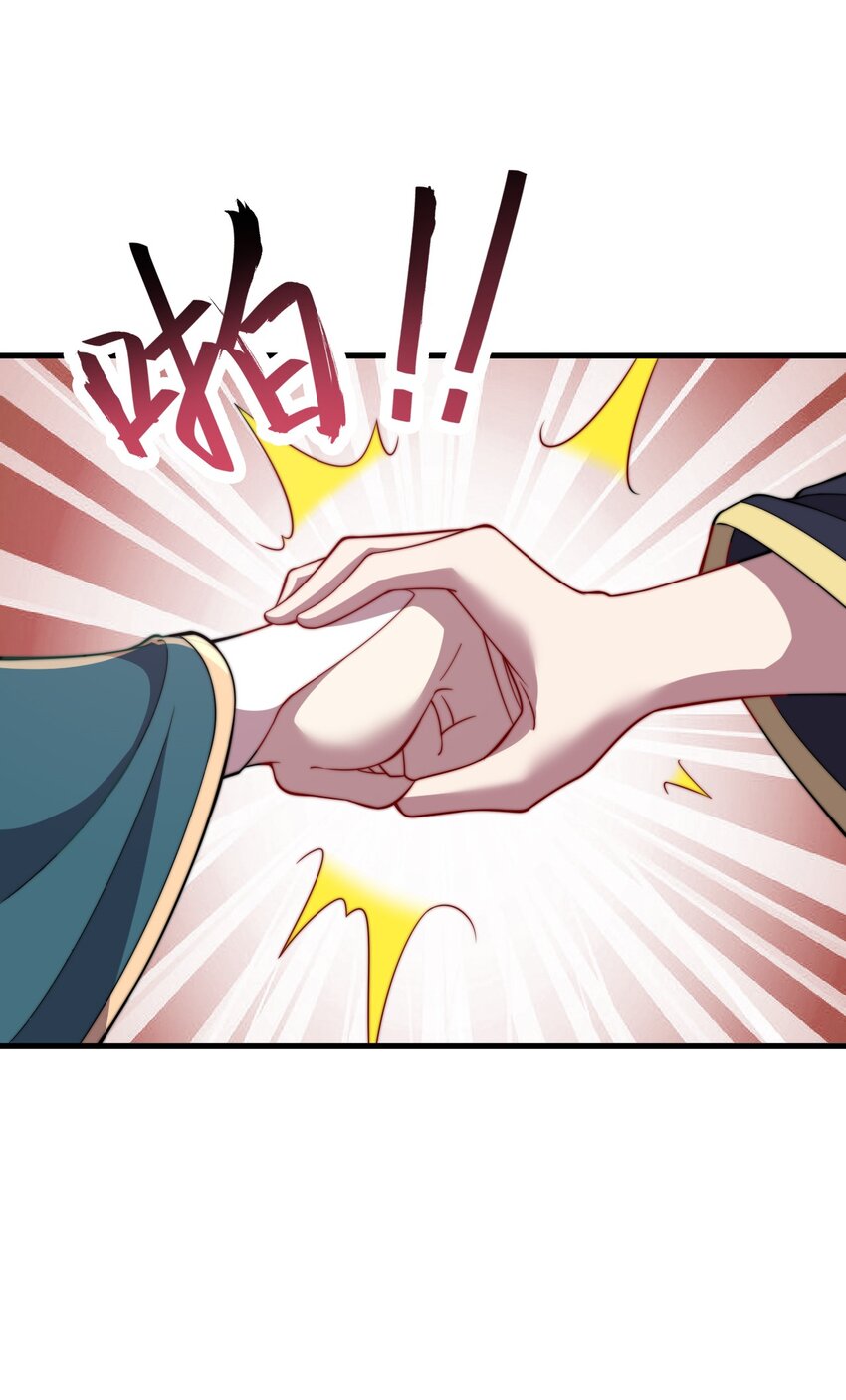 46 第46话41
