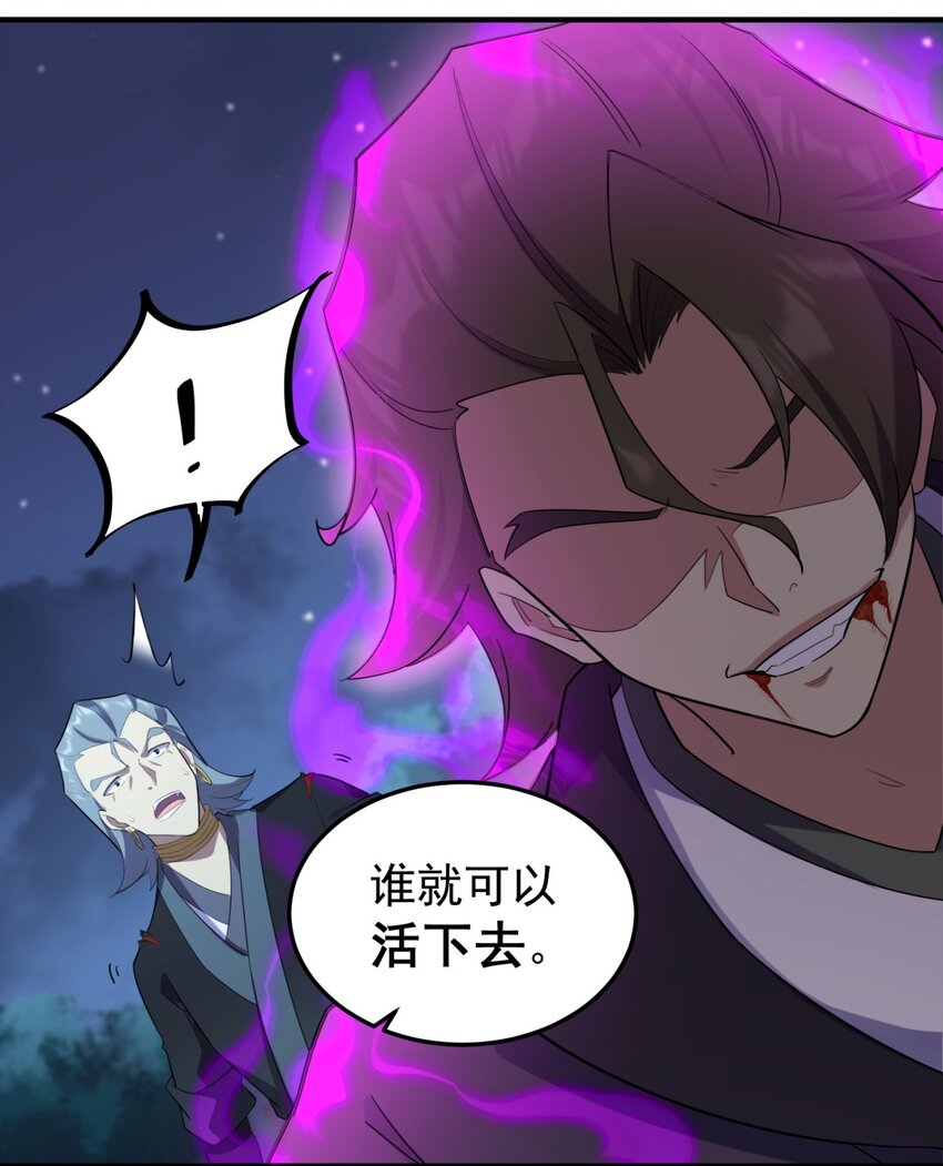 12 第12话17