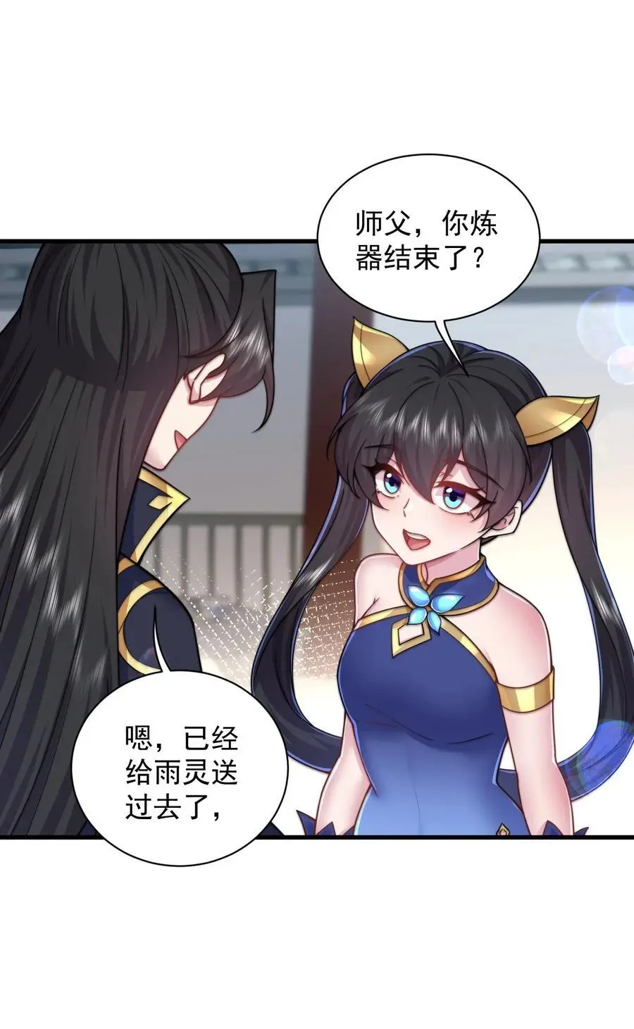 98 青雾区23