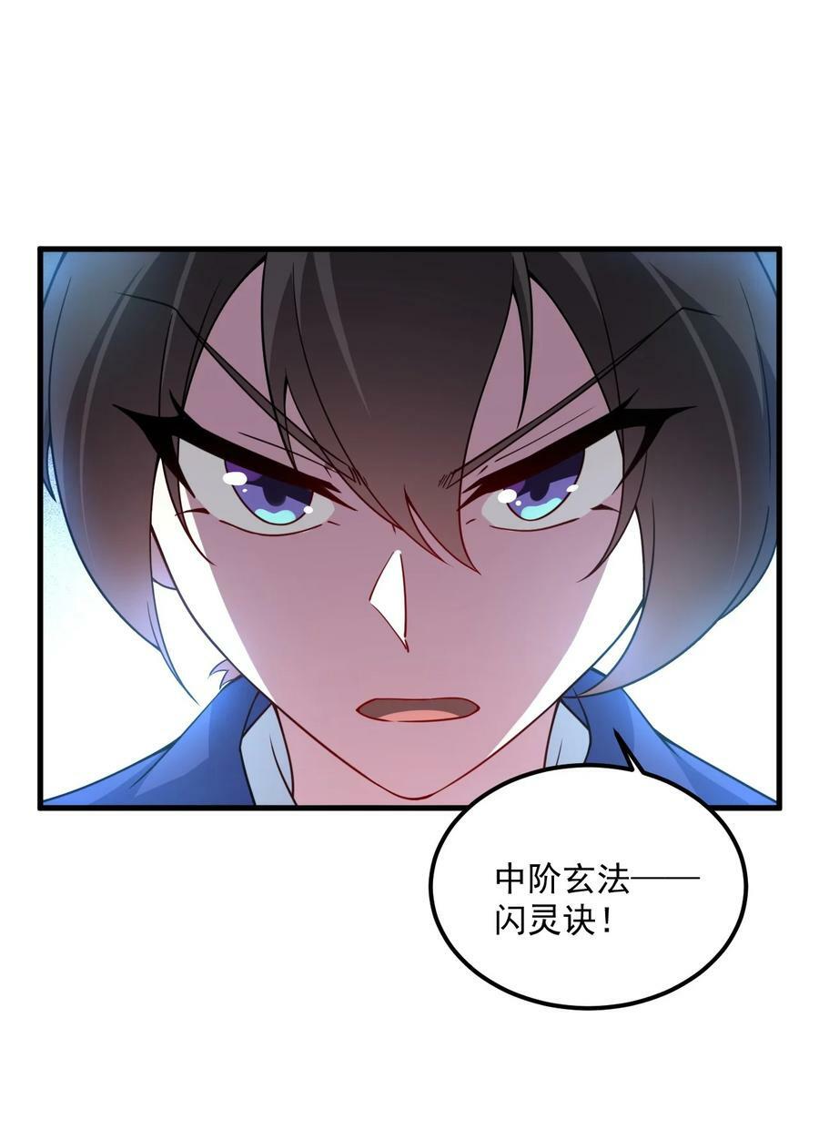 068 第68话5