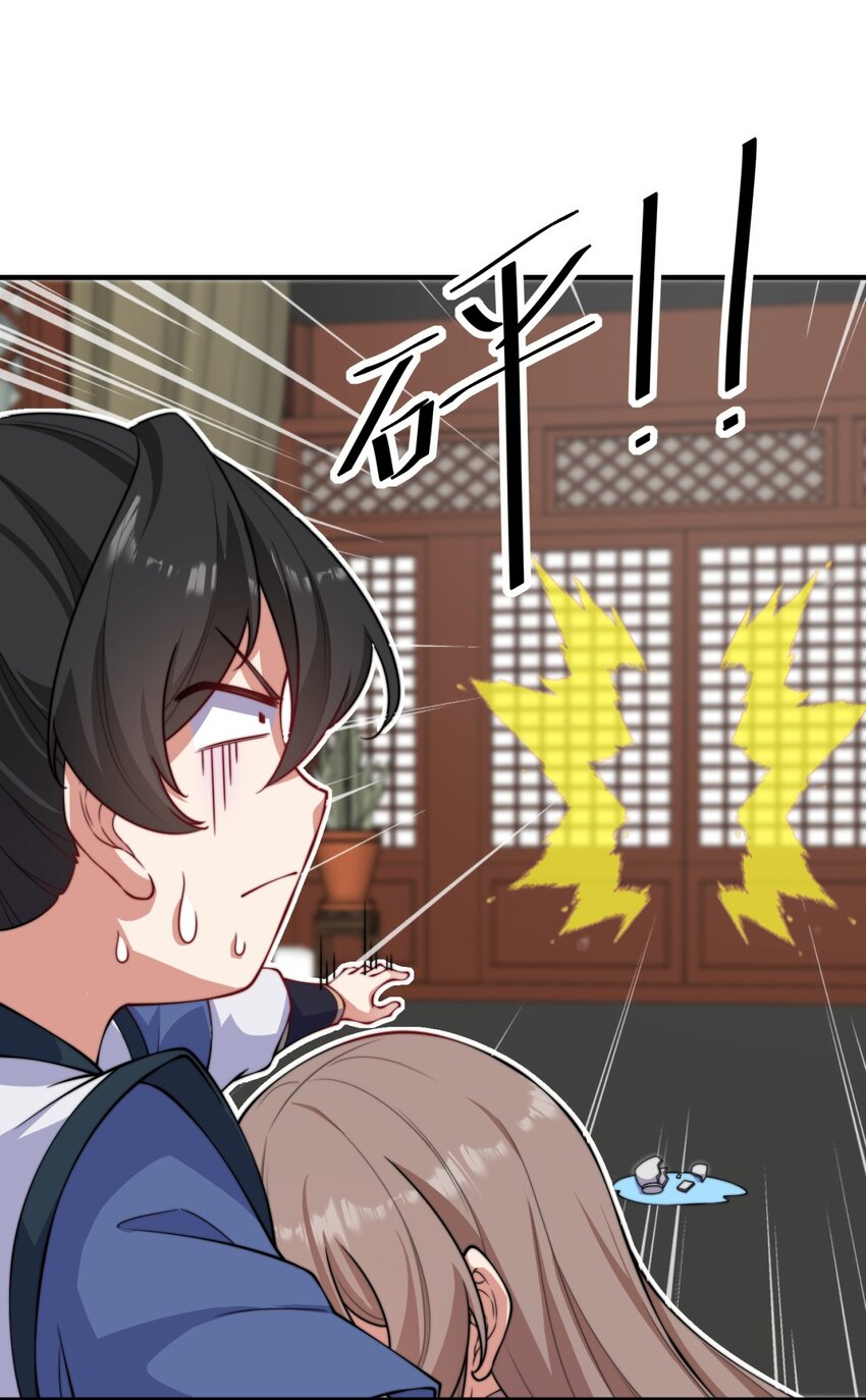 17 第17话33