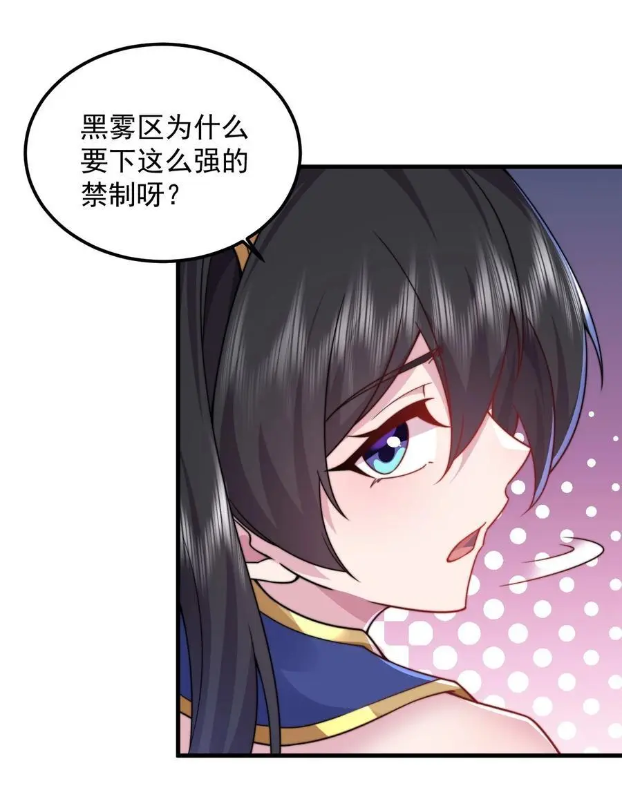 98 青雾区37