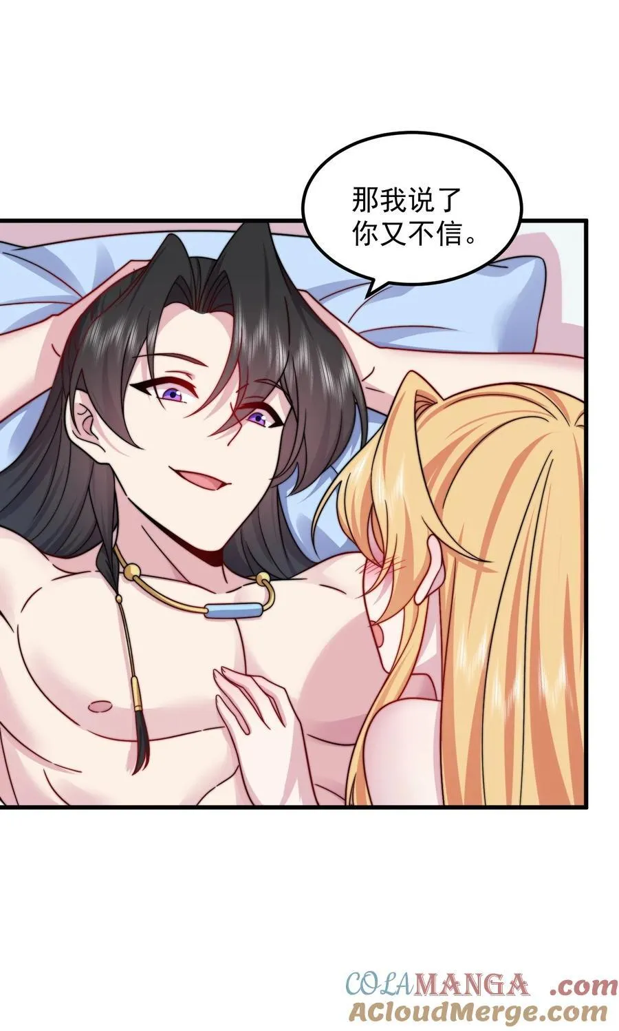 112 再见罗青青9