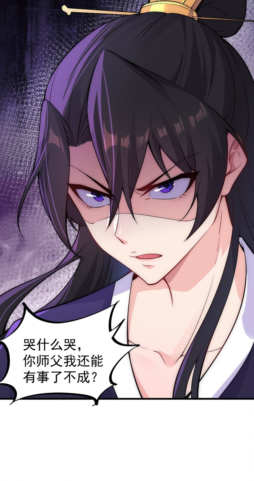 1 第1话21