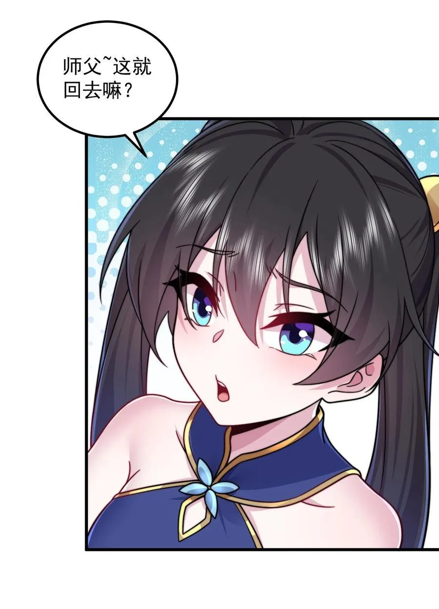 111 又给我下药14