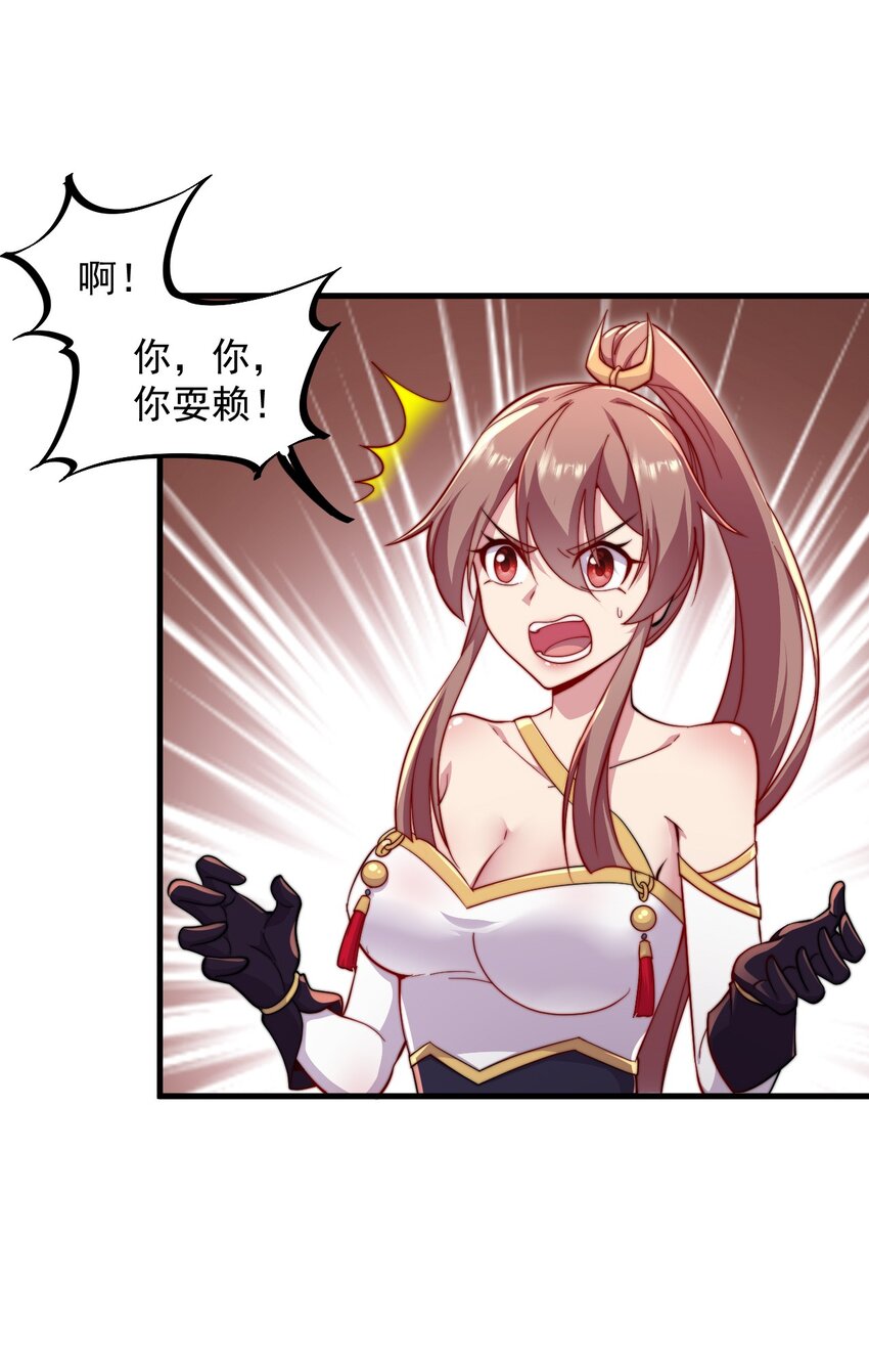 31 第31话32