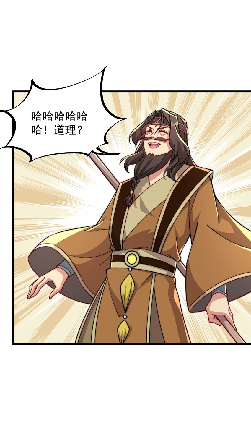 35 第35话53