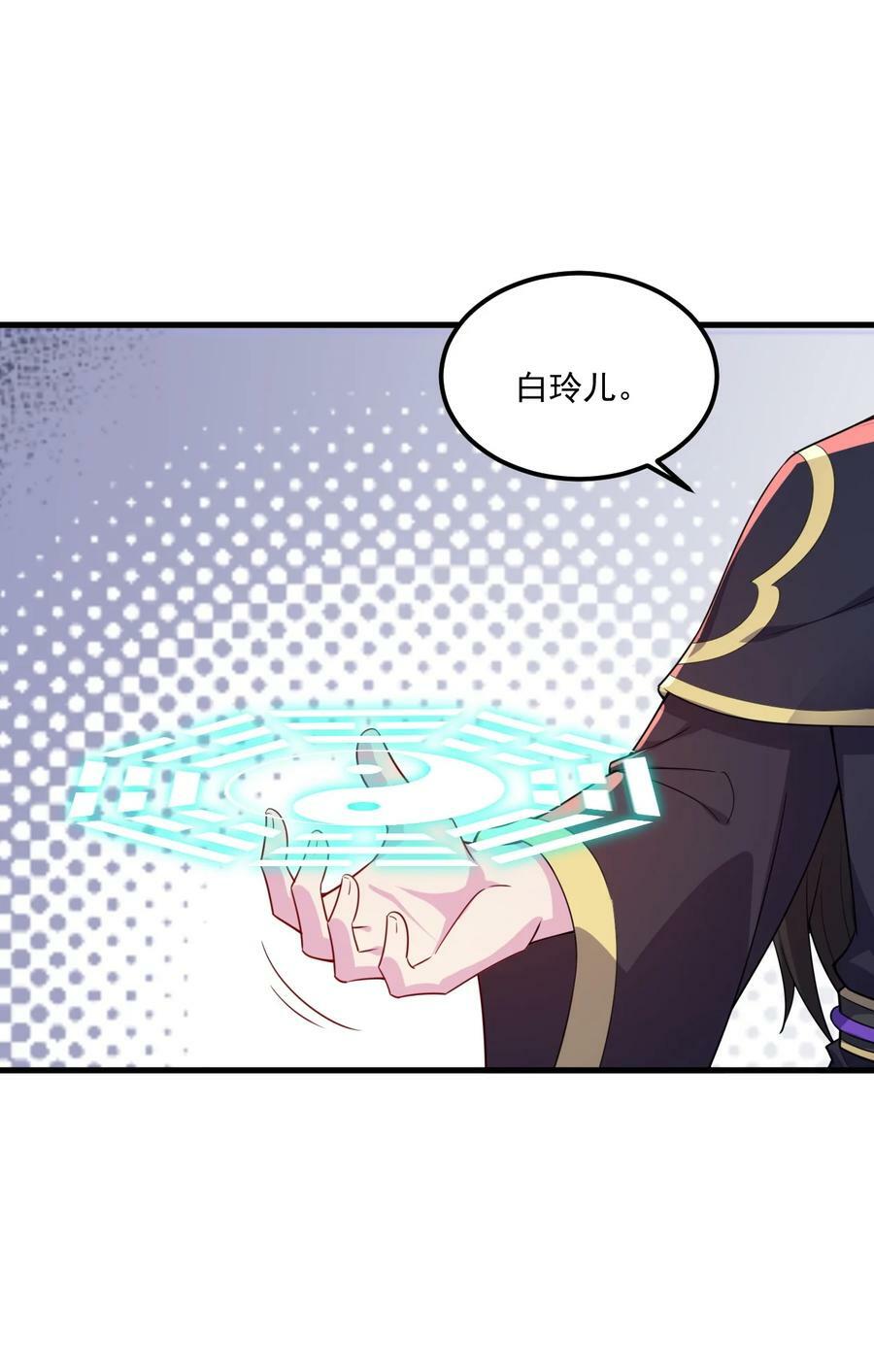 070 第70话31