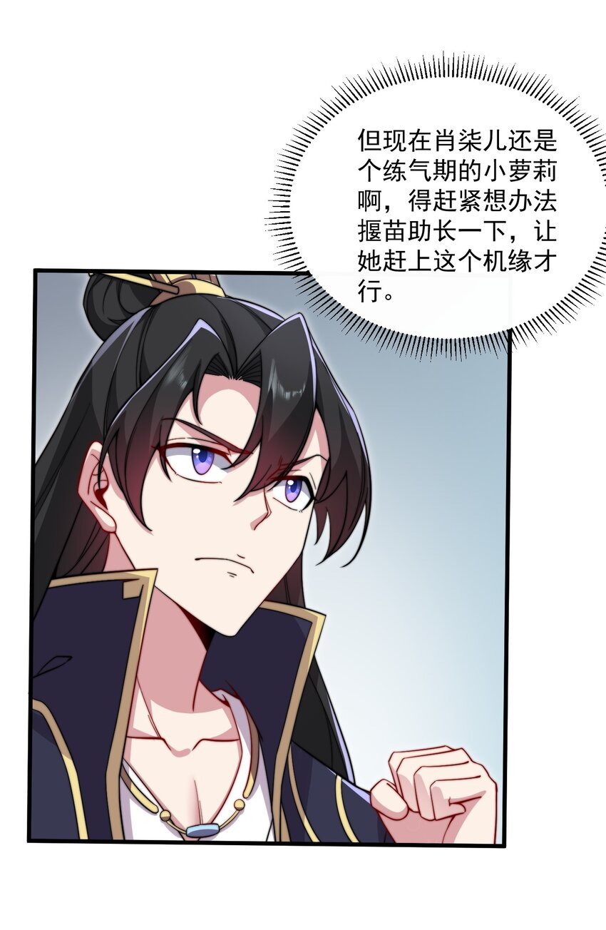 26 第26话19