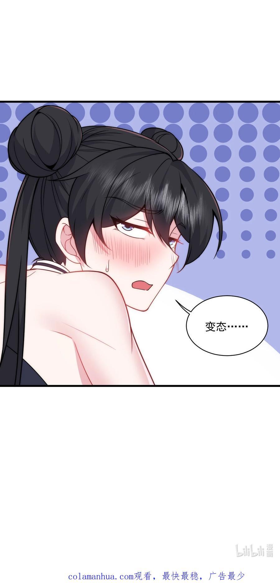 80 责罚43