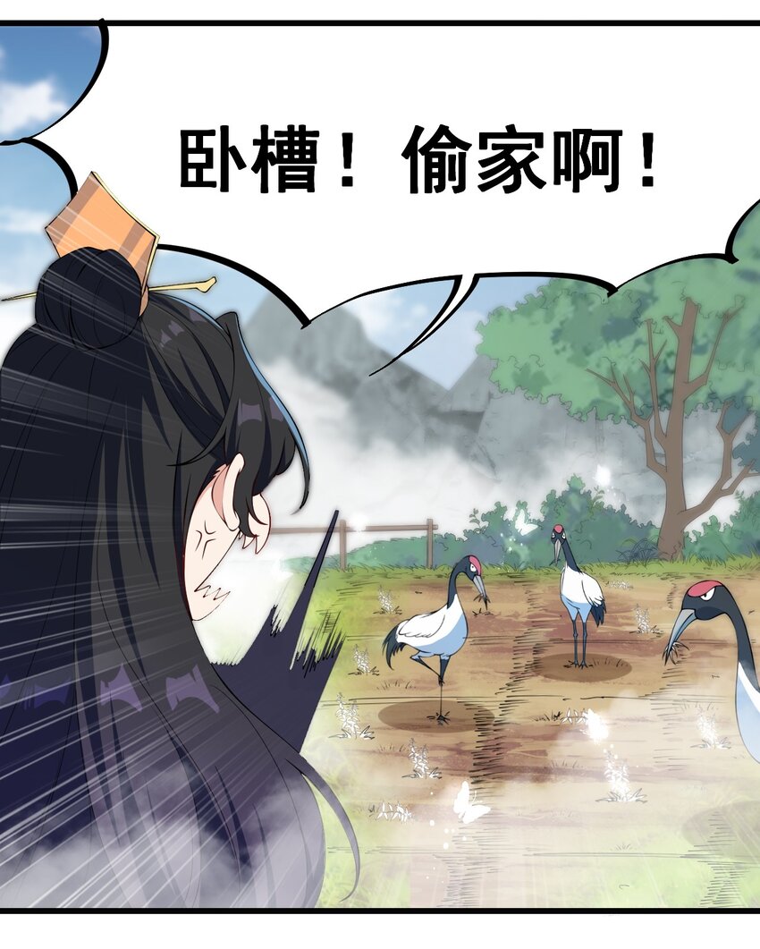 2 第2话34