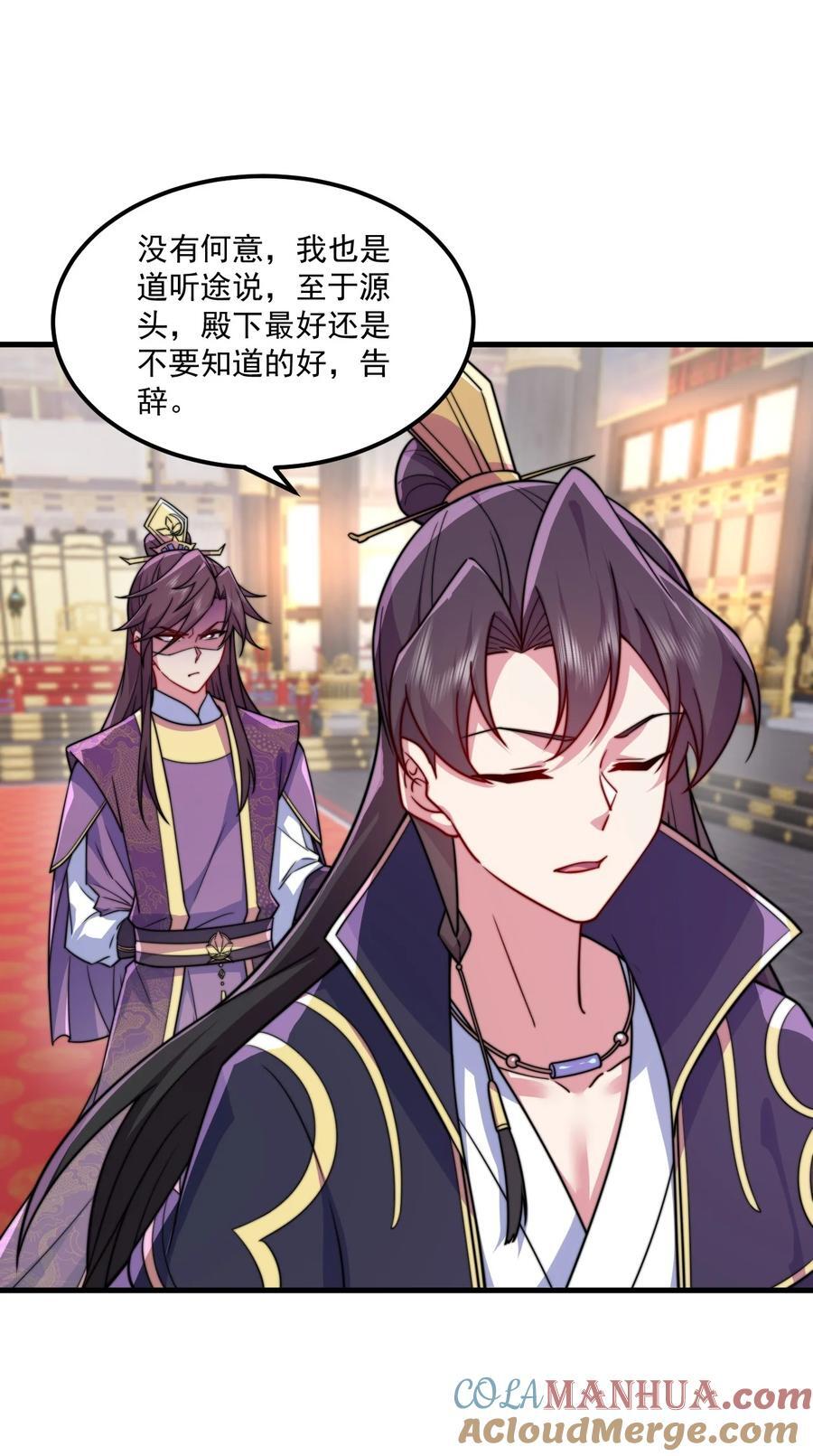 78 夜袭X218