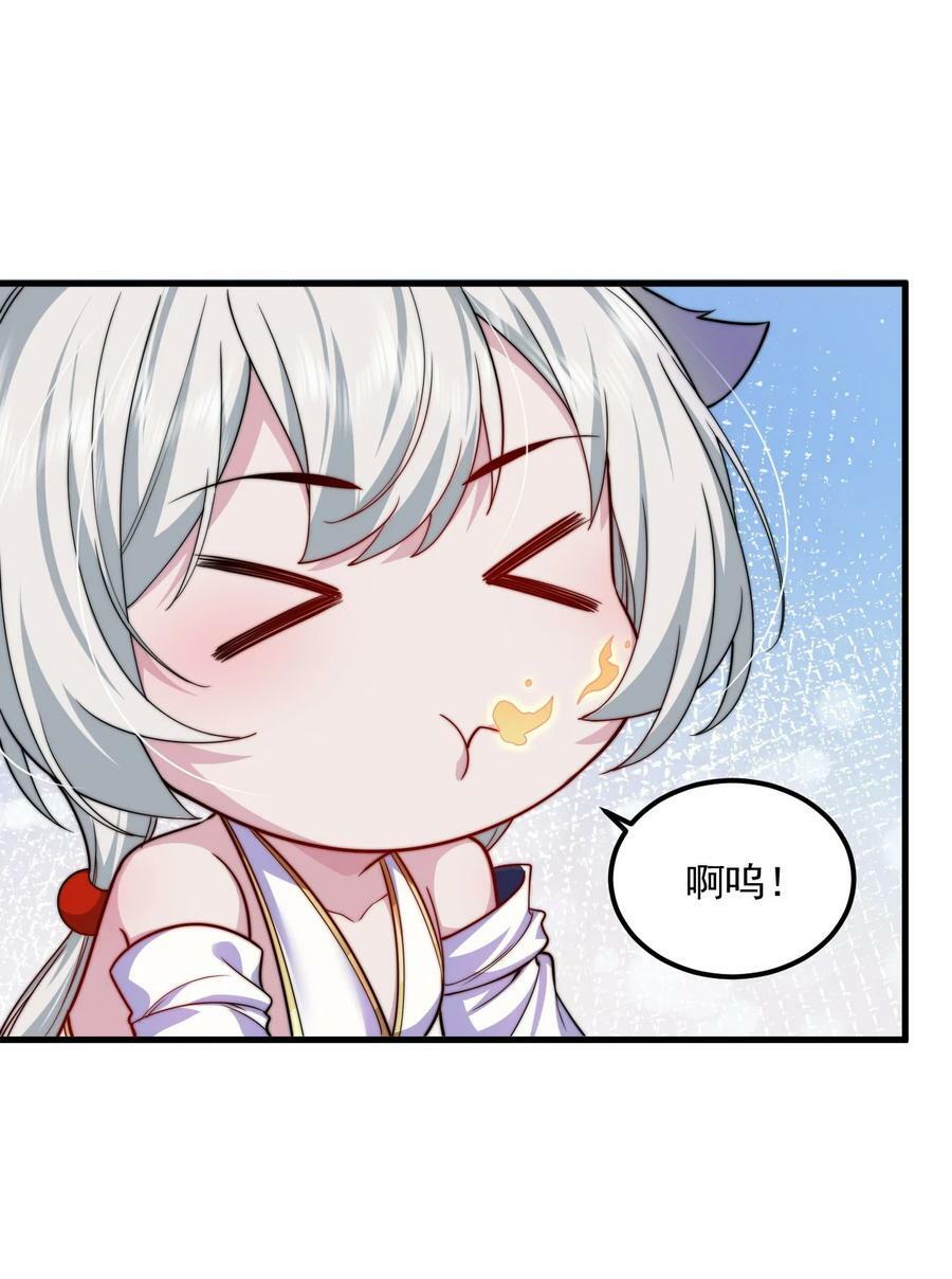 064 第64话17