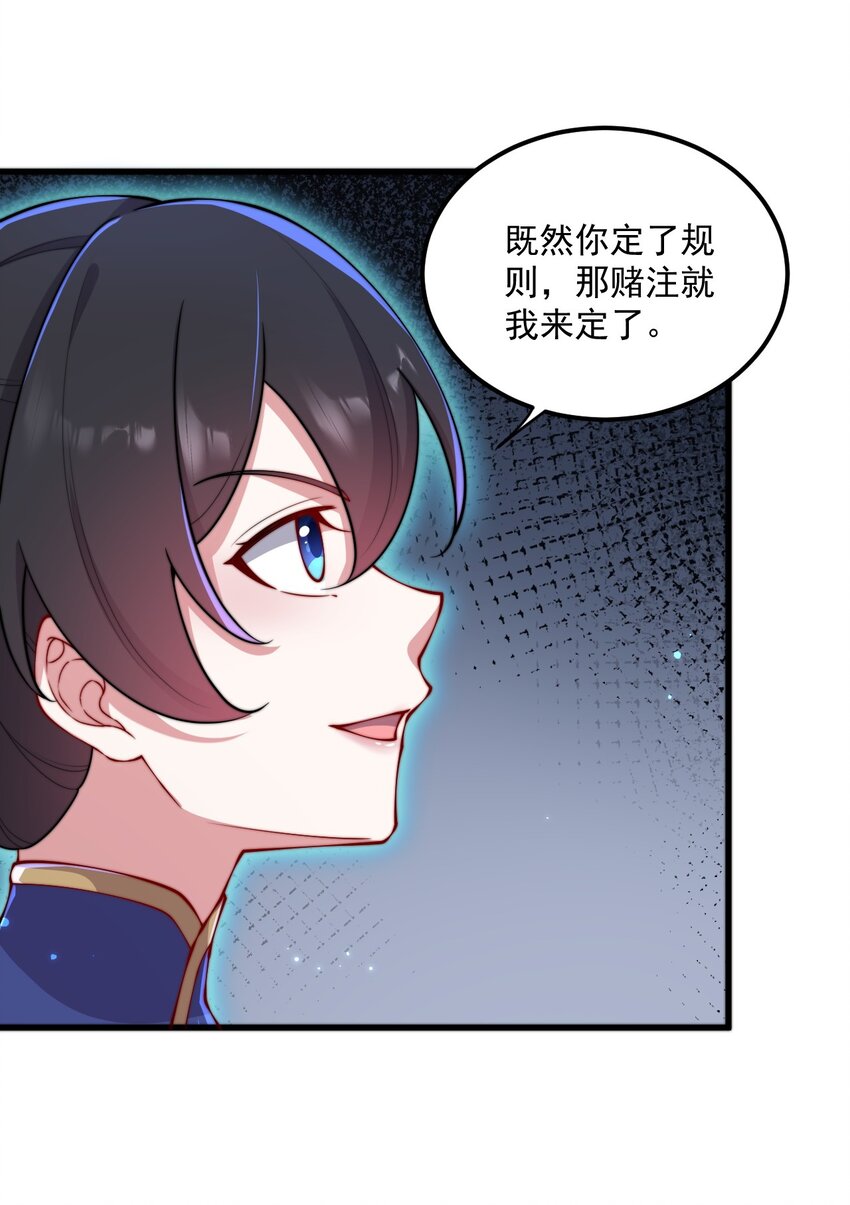 28 第28话23