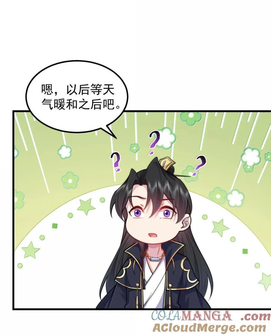 115 边问边体验33