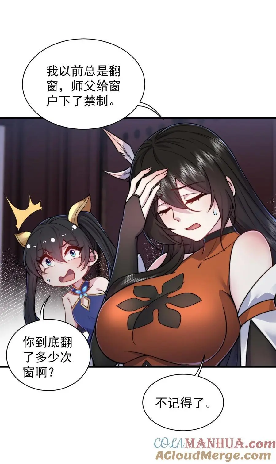 94 疗伤18