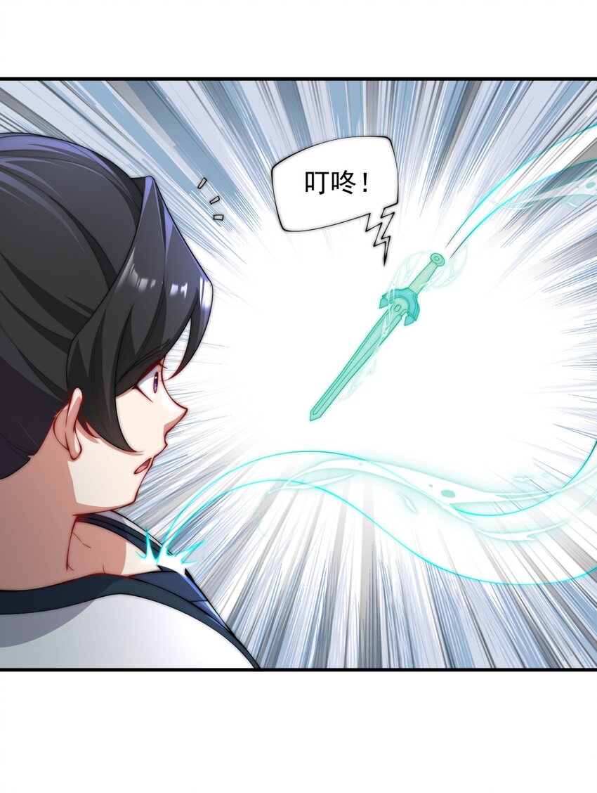 17 第17话52