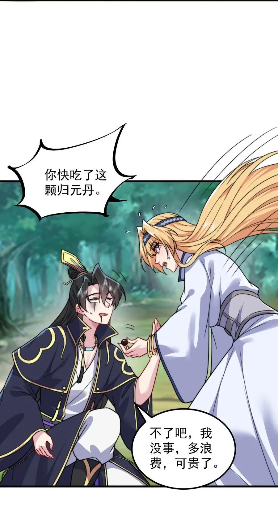 105 看破22
