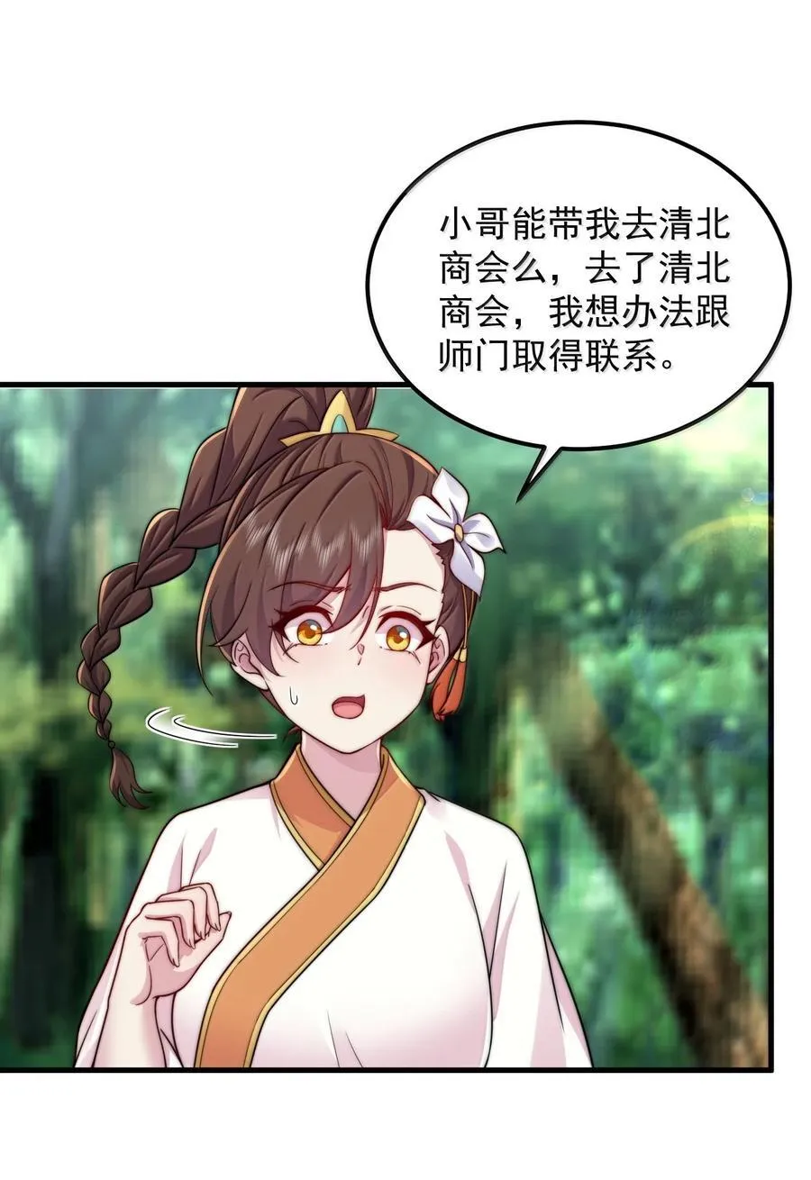 120 玩不过7