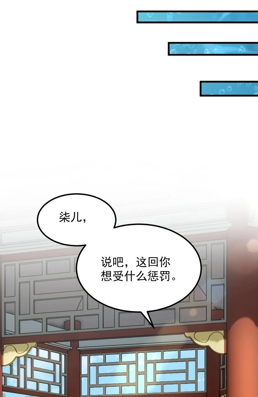 113 为人正经宁燕燕19