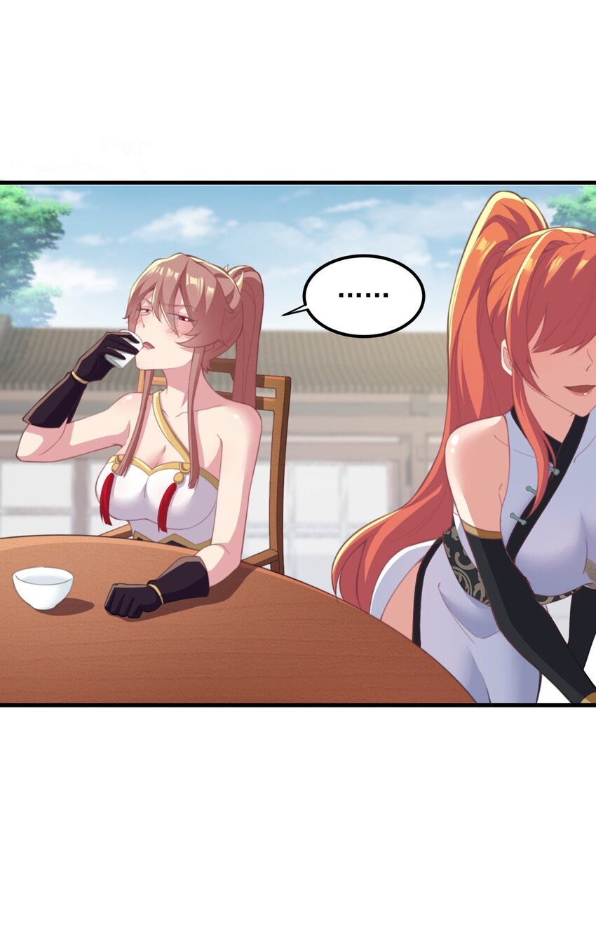 44 第44话39