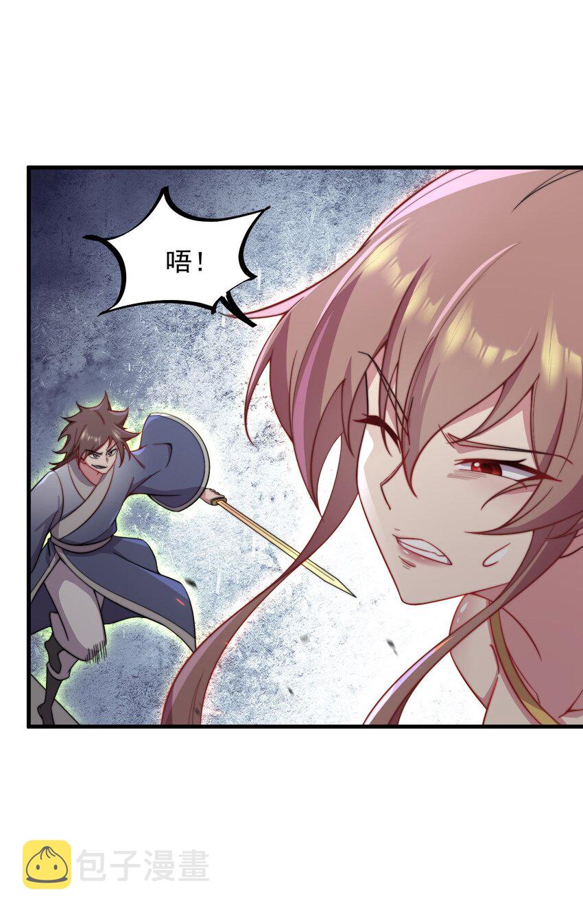 29 第29话27