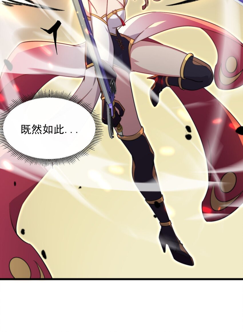 29 第29话35