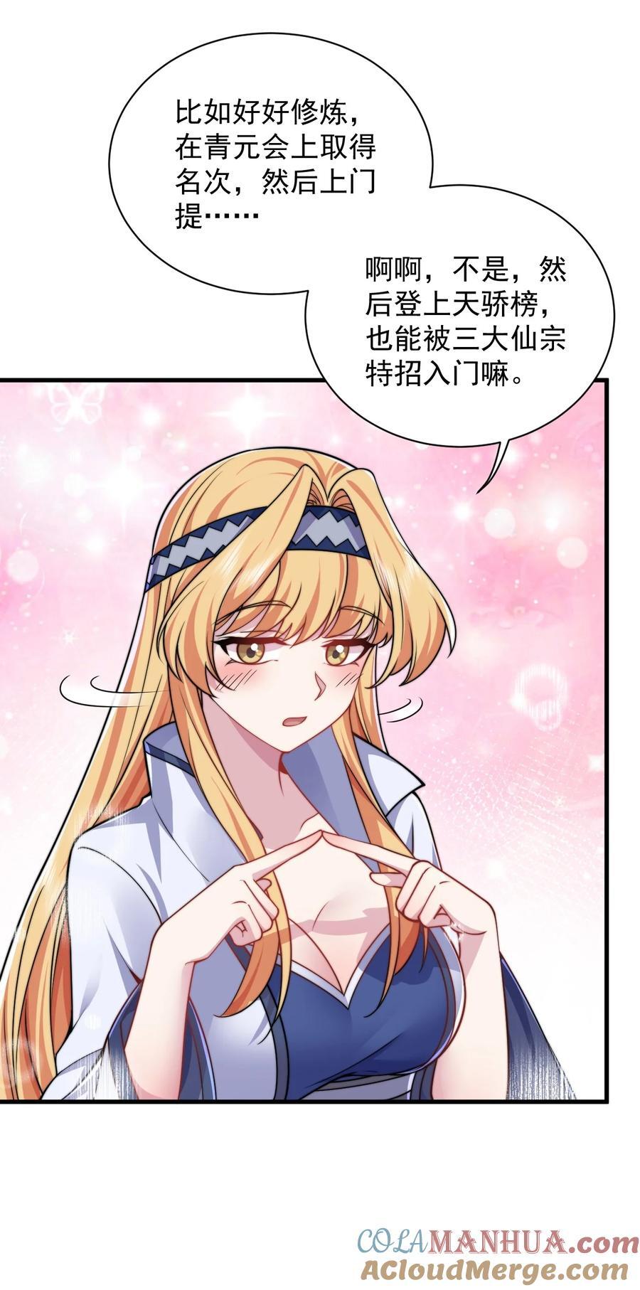83 出发12