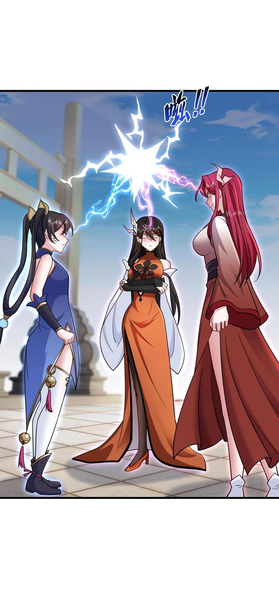 76 大爹您终于来了19
