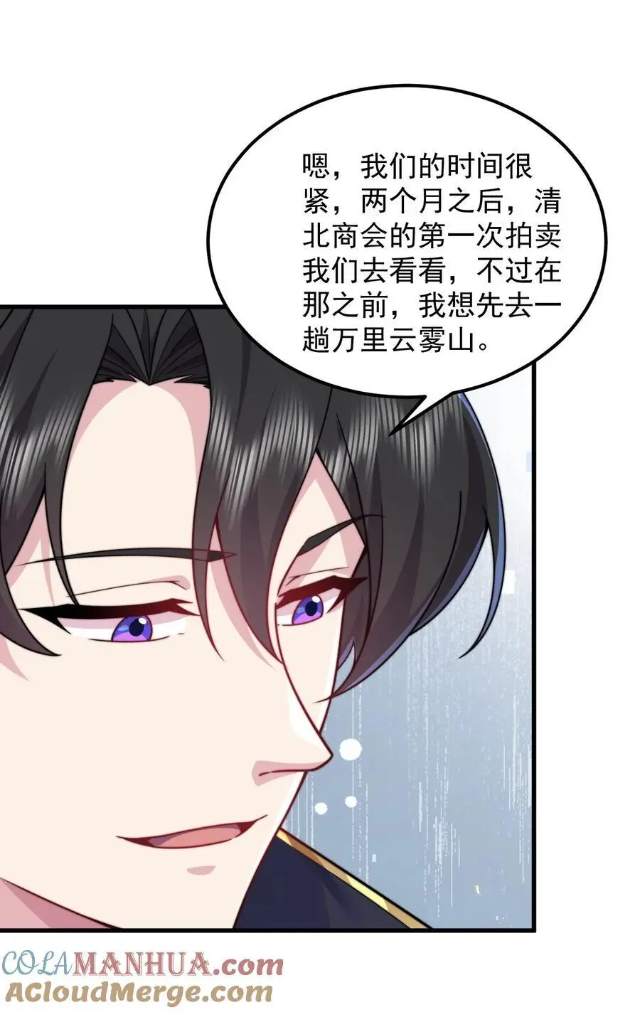 95 你想怎么样27