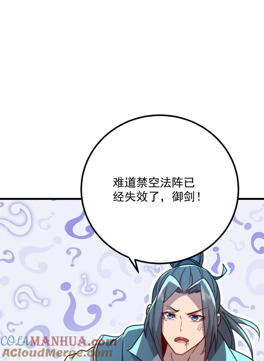 058 第58话33