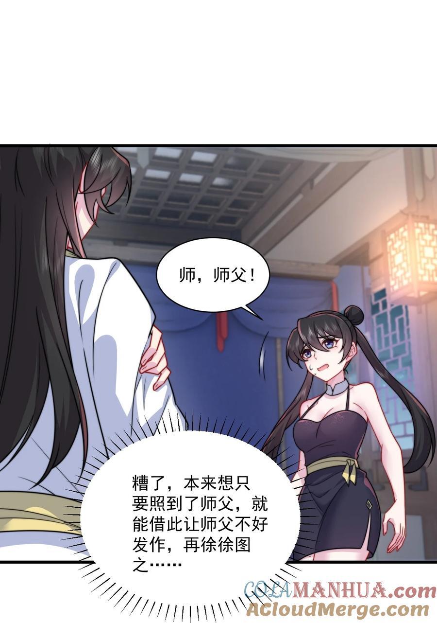 80 责罚10
