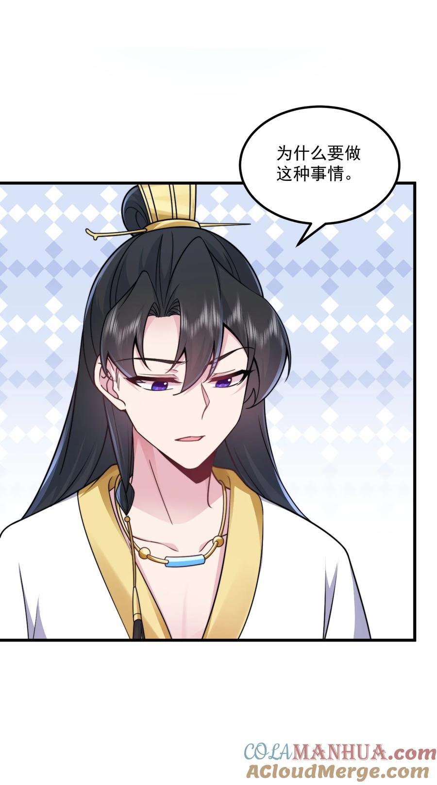 80 责罚22