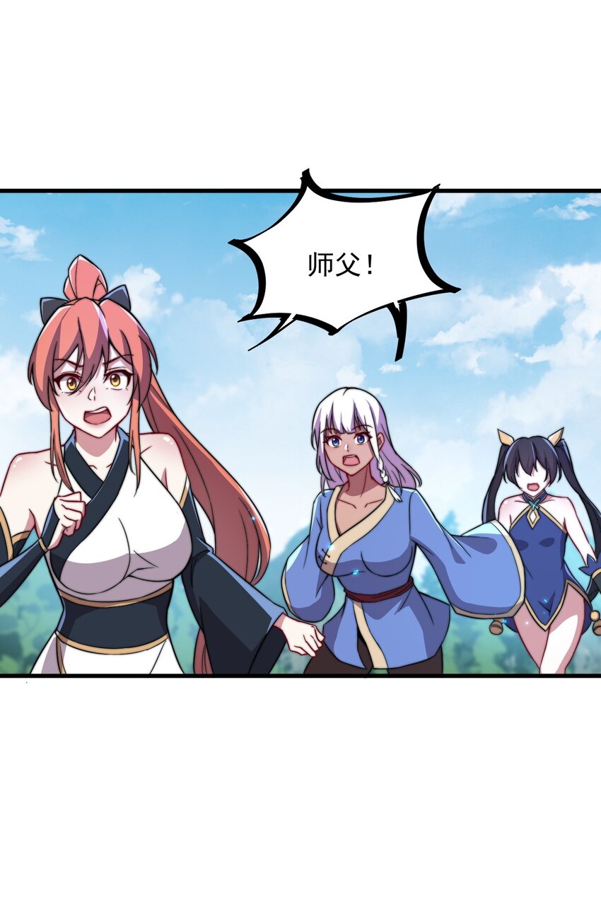 38 第38话48